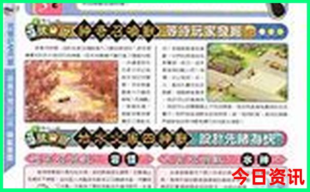 成都必去三个景点