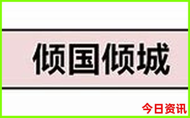 8月去哪儿旅游最好最凉快