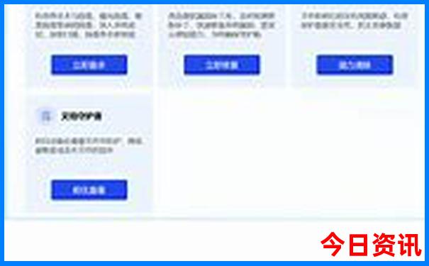 南京有什么景区值得去玩的