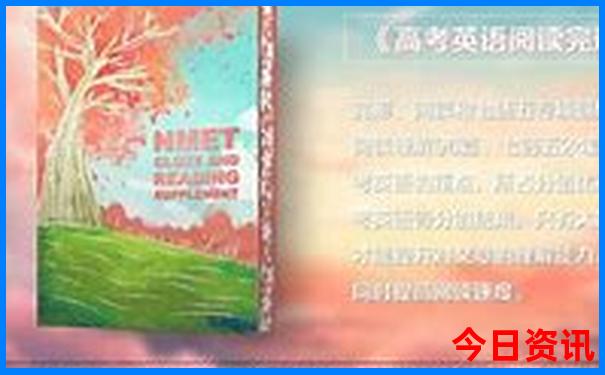 北京雍和宫旅游攻略