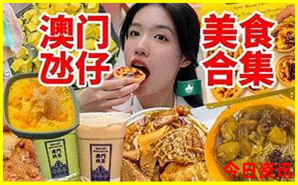 带老人旅游注意事项有哪些