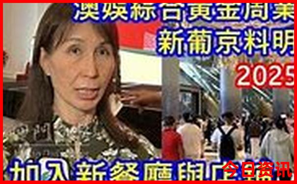三的开奖结果