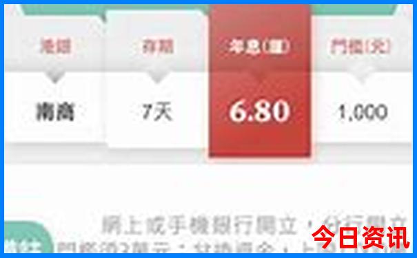 中国排名前十美女城市
