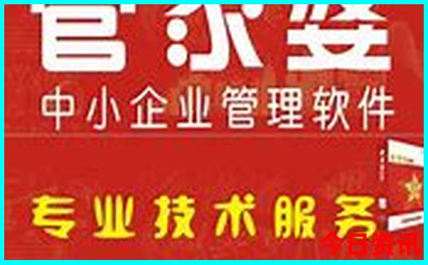 澳门今晚一肖中特