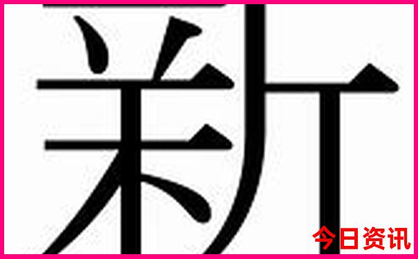 西安十大著名旅游景点