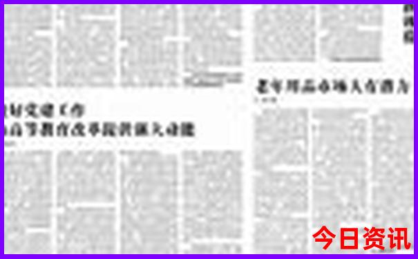 澳门开奖结果查询官网
