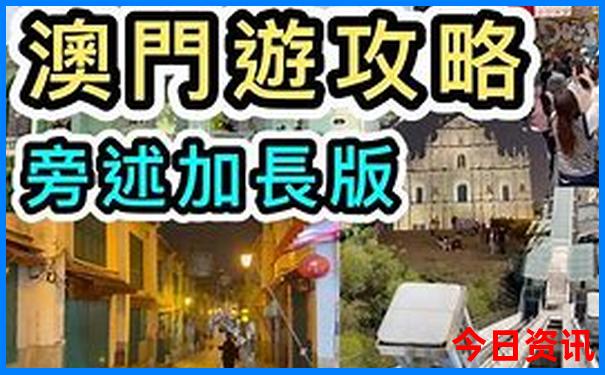 黎平旅游攻略必去景点推荐
